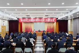 中央台办：坚决服从巡视工作各项部署安排图片