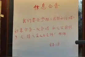 成都理发店的可爱夫妻被汪涵找到，今晚和李宇春一起唱歌图片