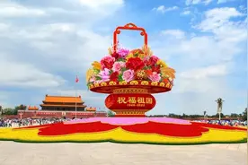 国庆花坛方案公布！首次装上了——图片