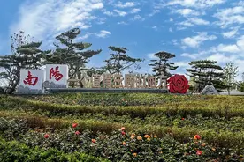 4月28日，世界月季盛会将在南阳举办，精彩纷呈邀你来图片