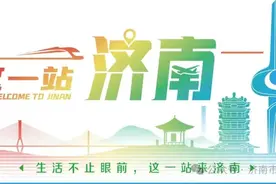 冬游济南 文化贺年 | 济南市文化馆2025春节活动一览图片