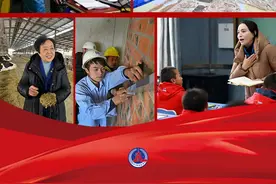 总书记的嘱托激励我们一路向前——来自全国两会代表委员的心声图片