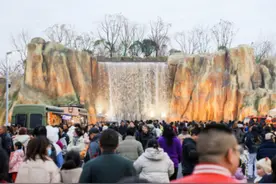 海澜飞马休闲乐园启幕图片