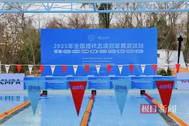 全国现代五项冠军赛武汉站将上演巅峰对决图片