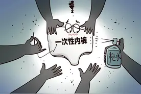 一次性内裤“爆雷”后，“医用级”产品受关注，专家：灭菌成本每条可低至几分钱图片