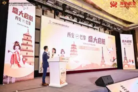 国际航线再+1！西安机场新开至巴黎国际客运航线图片