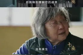 为什么要原谅？图片