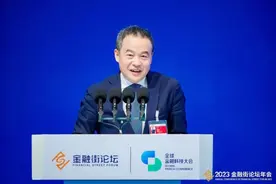 恒生电子董事长刘曙峰：以技术创新推动资本市场数智化转型图片