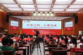 致敬！那些用生命“点亮”生命的人体器官（遗体）捐献者图片