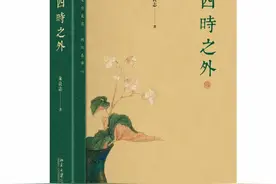 学者朱良志：“荒寒”的审美已融入我们的文化基因图片