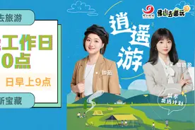 佛山去哪玩 | 免费！广佛恐龙展🦕集合，恐龙迷别错过图片