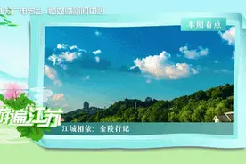 在南京，收集不一样的长江之美！图片