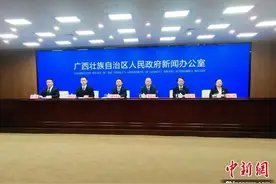 广西不断健全医保制度 持续减轻精神障碍患者医疗负担图片