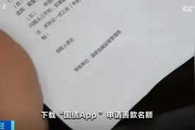 老年朋友注意了，警方紧急提醒！收到这种包裹，立即报警！图片