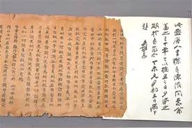 《琳琅萃珍》：书籍之为珍宝图片