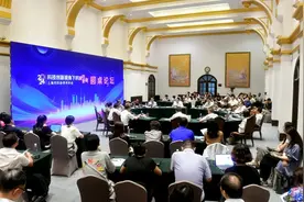 城市更新如何在科创浪潮中走出“专属路线”图片