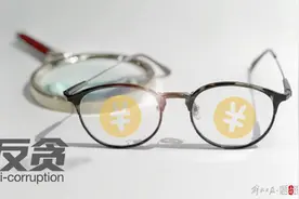 主动向组织交代问题！民航系统又一高管落马图片