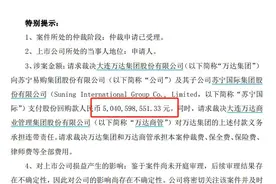 50.4亿元！王健林深夜突发！图片