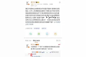 纵览热点｜知名球员郭艾伦发文称邮寄的医疗器械被送错地址 中通快运：系工作人员操作失误，已发往正确收货地图片