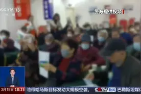 米面粮油店卖起了“保健品”  警惕专盯老人的销售骗局图片