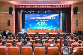 看谁有“眼力劲”！贵阳这场比赛的优胜者将申报“全国技术能手”图片