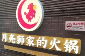 闽东医院乱收费被罚；“以纯”“爱慕”等婴童服装不合格图片