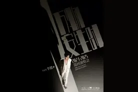 “一次审批，全国巡演”带来演艺市场利好图片