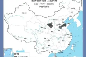 暴雪黄色预警！宁夏部分地区有暴雪！多条高速临时交通管制图片