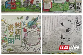 永州市第十二中学举办手抄报比赛图片