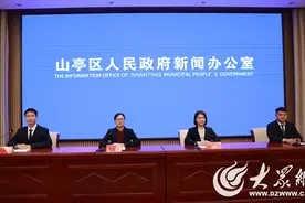 山亭区国庆假期将推出4条精品旅游线路和9个网红打卡地，速来打卡！图片