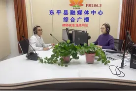 排解群众身边法律困惑！《律师夜话 连线司法》第一百三十三期千万别错过图片