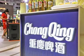 一审判付3.5亿元！重庆啤酒：坚决上诉图片
