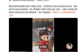 石榴姐也演过哪吒他娘！这段看一次哭一次，网友：你们还我眼泪图片