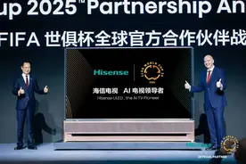 新版2025世俱杯迎来首个全球官方合作伙伴图片