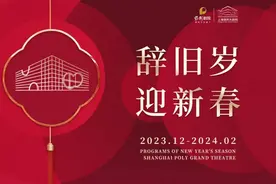 好戏连台！23台31场演出，有你喜欢的吗？图片