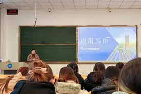 烟台大学的开学第一课 是知识的探索也是爱国情怀的根植图片