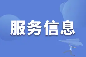 因工程需要，明天星沙东四路（凉塘路至北斗路）段沿线将暂停供水图片