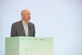 田力普：知识产权促进清洁能源创新与国际合作图片