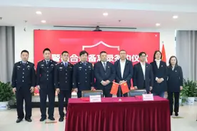 金融“反诈卫士”阻断472万元被骗 常州武进构建“见义勇为+全民反诈”新模式图片