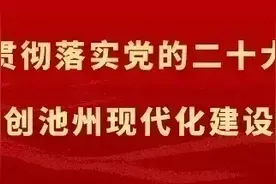 最低60元/天！池州“无陪护”病房来了！图片