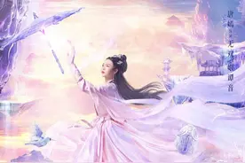 85花始终逃不过古偶赛道？唐嫣官宣古装新剧《念无双》饰演神女无双图片