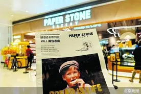 美心旗下烘焙品牌进京图片