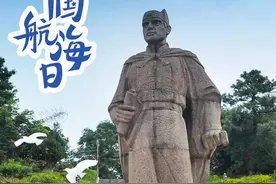 中国航海日｜向海而行，满帆奋进！一起纪念云南这位“老船长”图片
