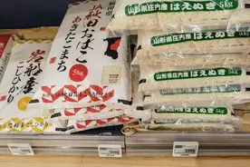 日本“米荒”有所缓解！新米入市将如何搅动消费市场？图片