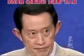 3月14日，王立群教授80岁生日发文：今天是我八十岁生日！希望自己“耄耋犹怀千里志，诗书未老续篇章”图片