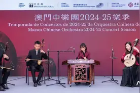 新乐季发布会宣布，国家一级指挥张列出任澳门中乐团音乐总监图片