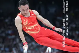 中新人物｜肖若腾：既然为国征战，哭着也要完成使命图片
