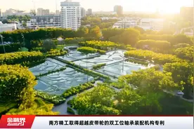 南方精工取得超越皮带轮的双工位轴承装配机构专利视频封面
