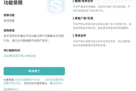 求职保护个人隐私，BOSS直聘的这些功能可以试试图片