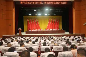 衡阳县：“三长制”一体推进 共护“绿水青山”图片